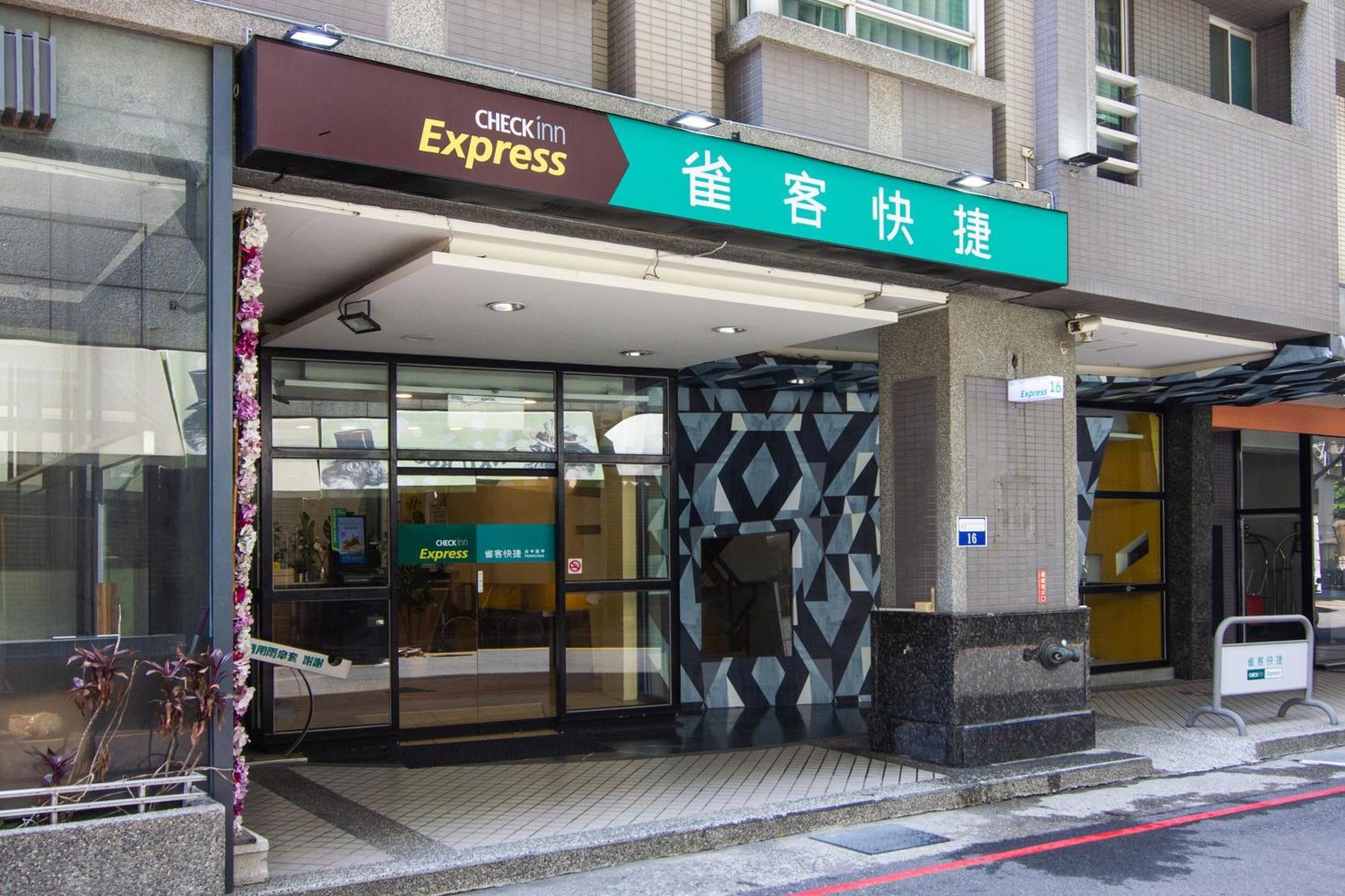 CHECK inn Express Taichung Fengchia Exterior foto